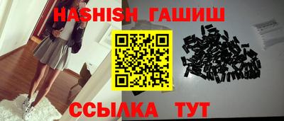 мефедрон VHQ Конаково