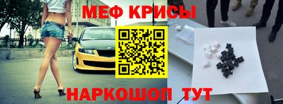 мдма Комсомольск-на-Амуре
