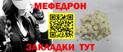 мдма Комсомольск-на-Амуре