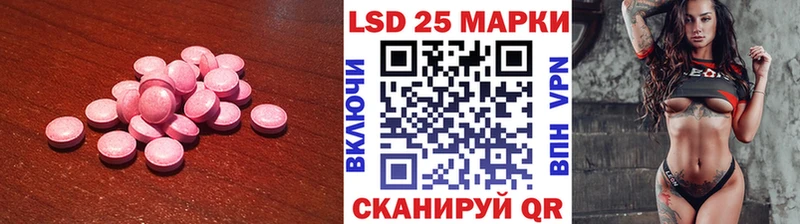 LSD-25 экстази ecstasy  блэк спрут онион  Кыштым 