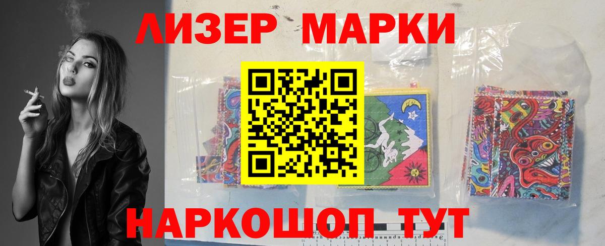 LSD-25 экстази кислота Кыштым