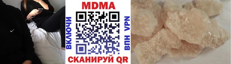как найти закладки  Кыштым  MDMA молли 