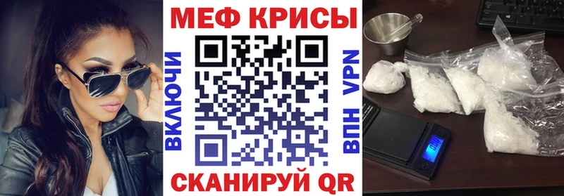 Мефедрон кристаллы  купить наркоту  блэк спрут сайт  Кыштым 