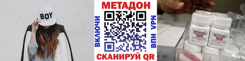 цены наркотик  Кыштым  МЕТАДОН мёд 