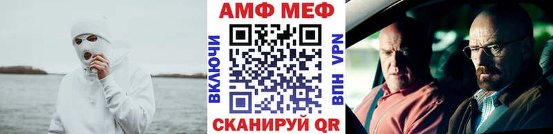 МЕТАМФЕТАМИН пудра  блэк спрут ссылки  Кыштым 