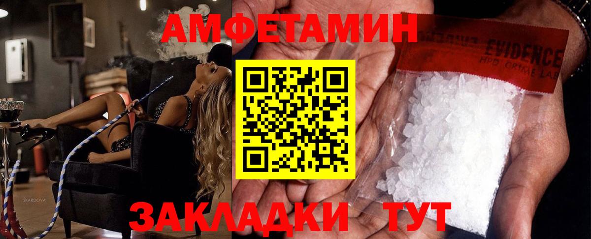 Первитин Декстрометамфетамин 99.9% Кыштым