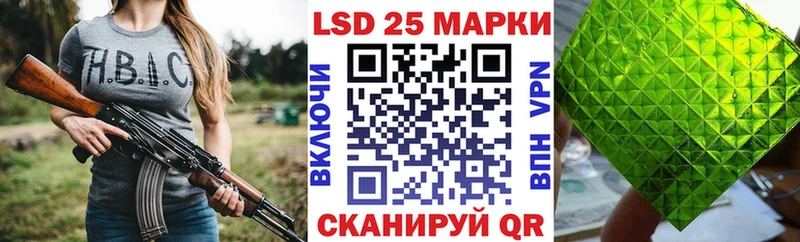 Марки N-bome 1500мкг  Кыштым 