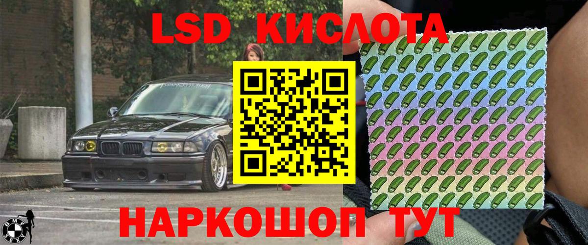 Кыштым  Марки N-bome 1,8мг  Марки 25I-NBOMe  Вход с VPN 