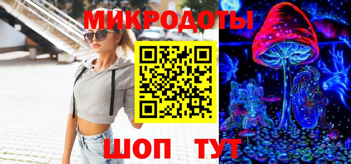 Галлюциногенные грибы ЛСД  магазин продажи наркотиков  Кыштым  Вход с VPN 