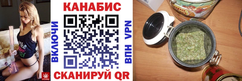 Бошки марихуана план  кракен рабочий сайт  Кыштым  наркошоп 